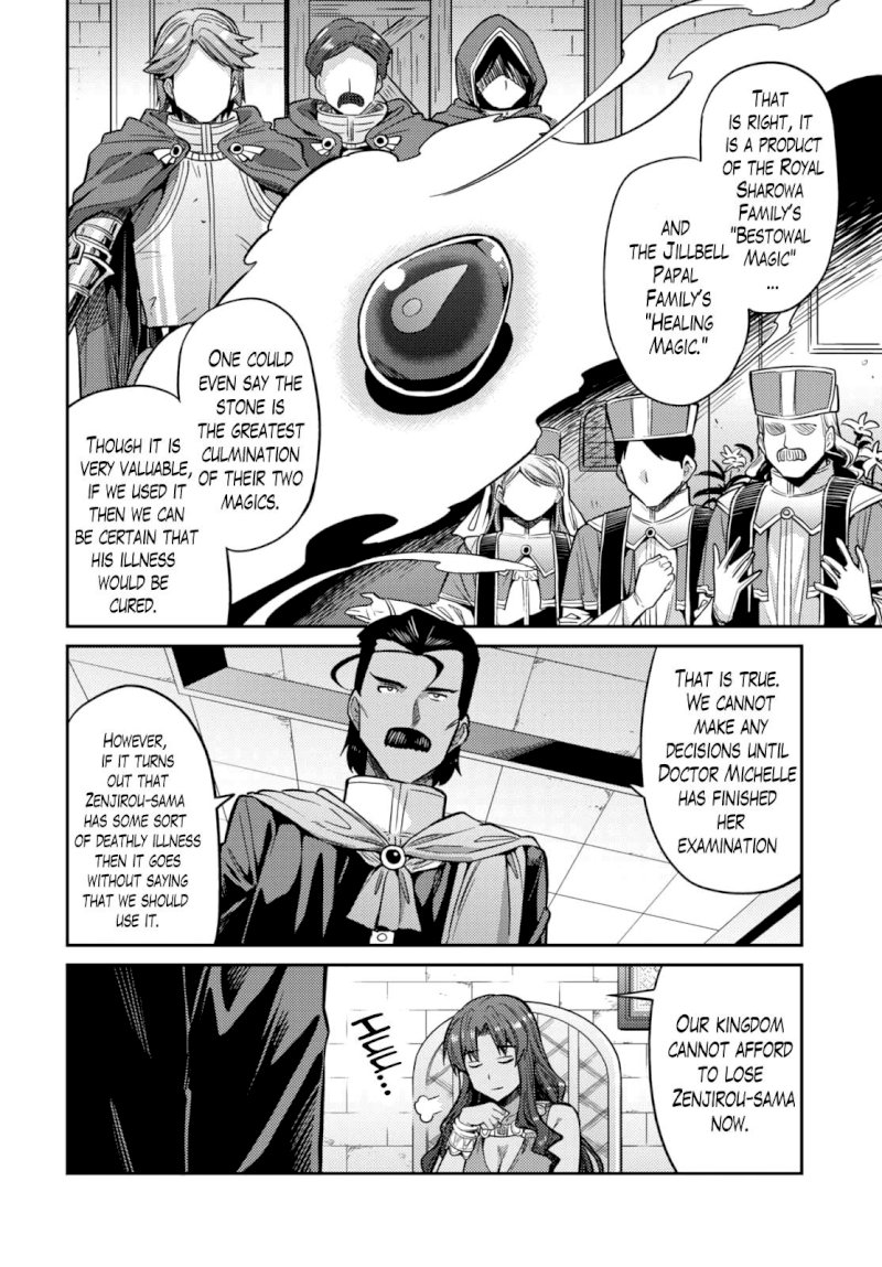 Risou no Himo Seikatsu - Chapter 9 - picture 7
