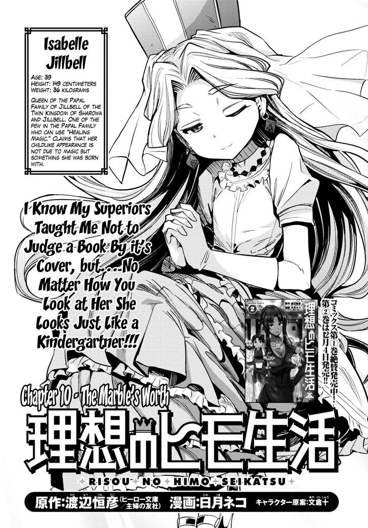 Risou no Himo Seikatsu - Chapter 10 - picture 0