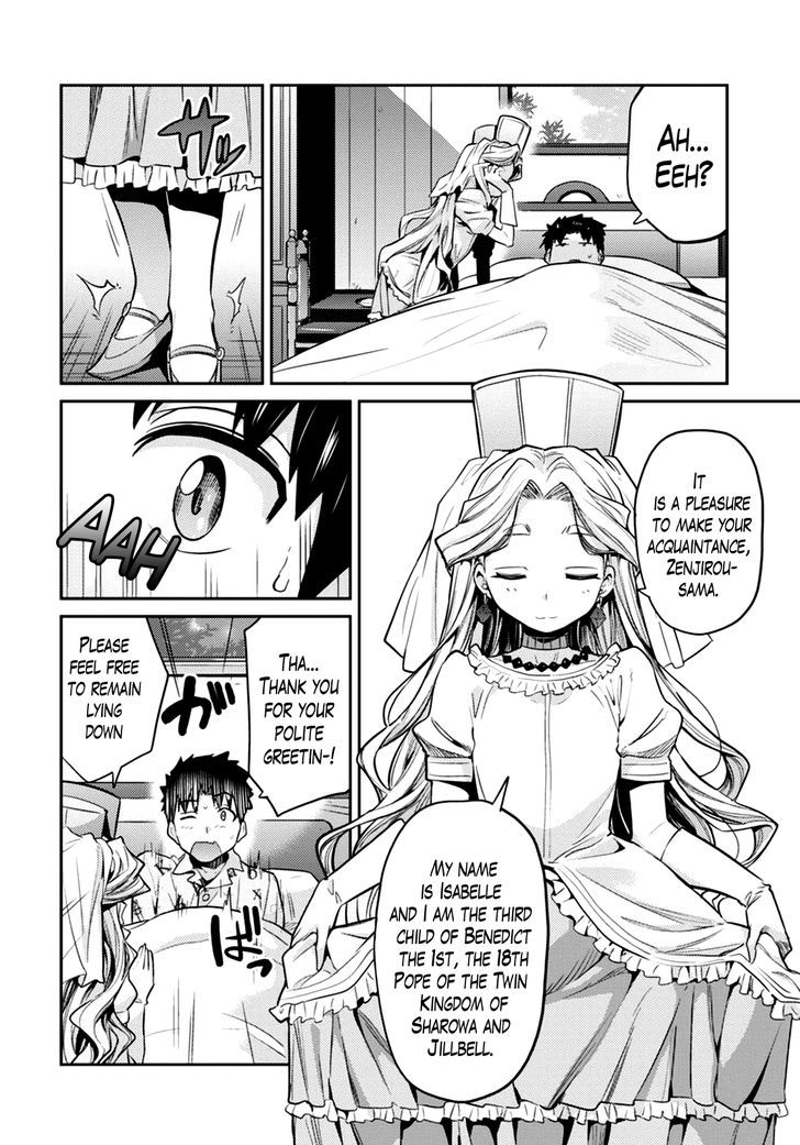 Risou no Himo Seikatsu - Chapter 10 - picture 11