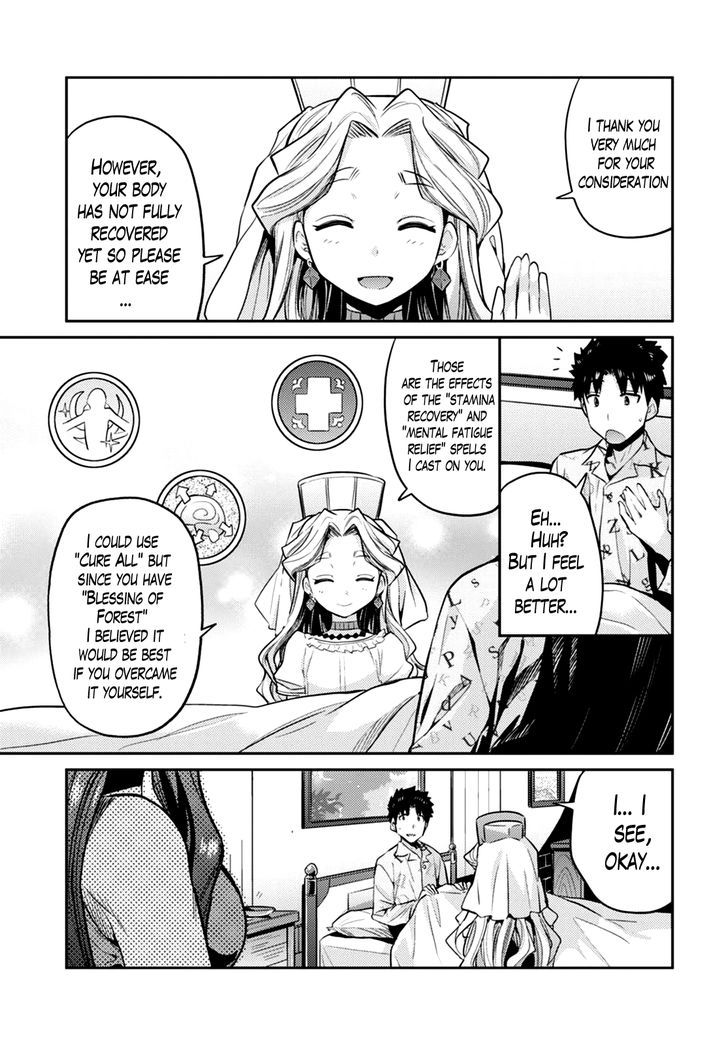 Risou no Himo Seikatsu - Chapter 10 - picture 12