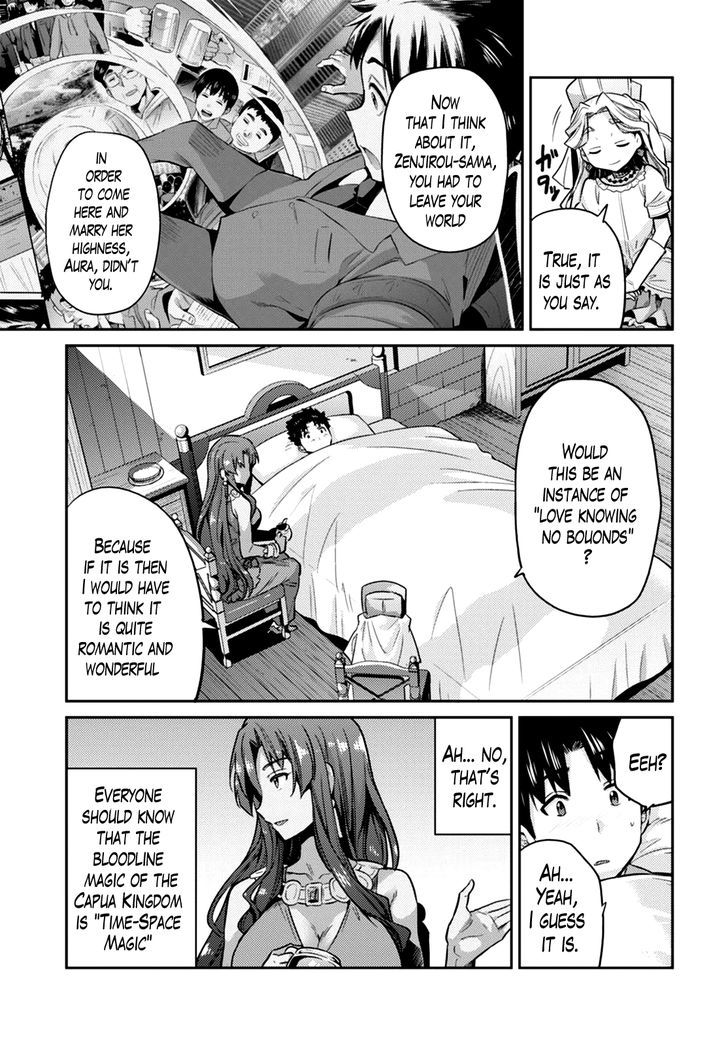 Risou no Himo Seikatsu - Chapter 10 - picture 16