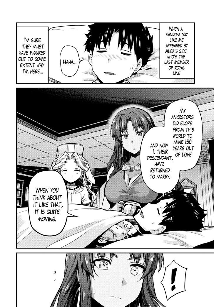 Risou no Himo Seikatsu - Chapter 10 - picture 17