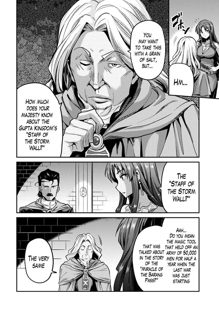 Risou no Himo Seikatsu - Chapter 10 - picture 27