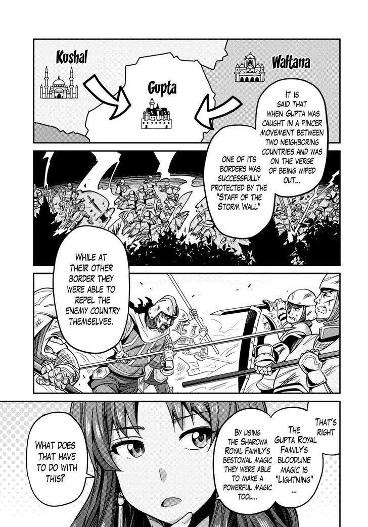 Risou no Himo Seikatsu - Chapter 10 - picture 28