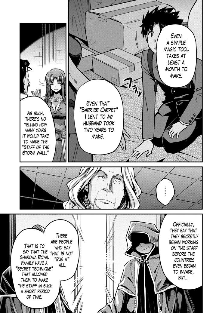 Risou no Himo Seikatsu - Chapter 10 - picture 30