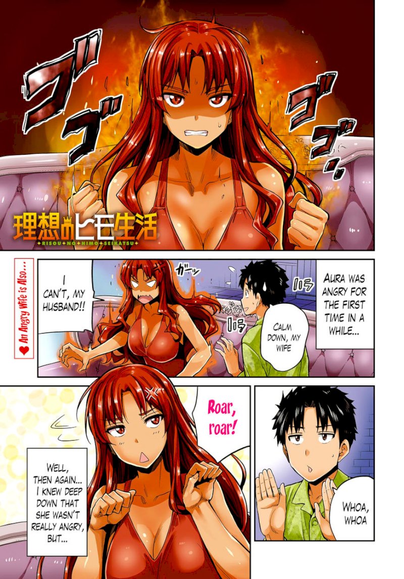Risou no Himo Seikatsu - Chapter 011 : Zenjirou’S Selfish Request - picture 0