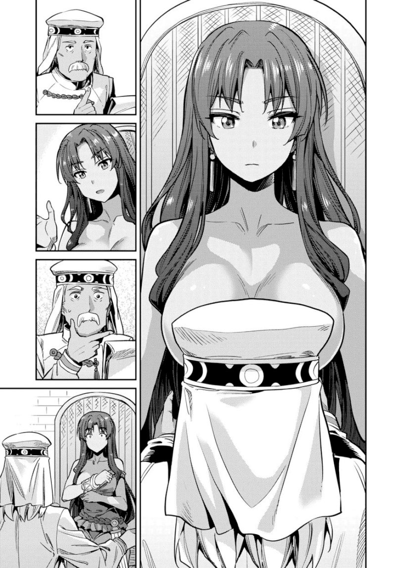 Risou no Himo Seikatsu - Chapter 011 : Zenjirou’S Selfish Request - picture 11