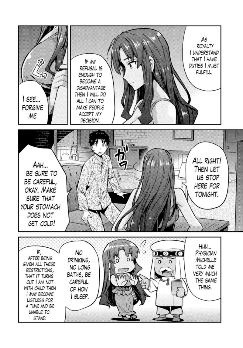 Risou no Himo Seikatsu - Chapter 011 : Zenjirou’S Selfish Request - picture 20
