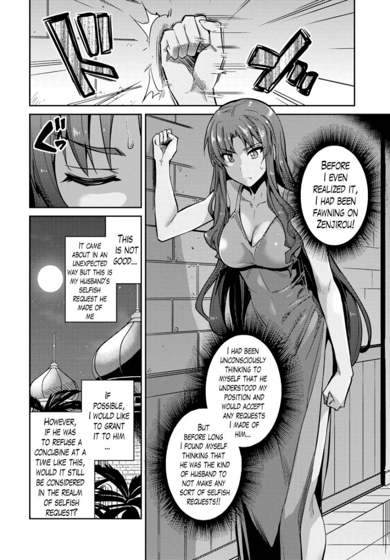 Risou no Himo Seikatsu - Chapter 011 : Zenjirou’S Selfish Request - picture 22