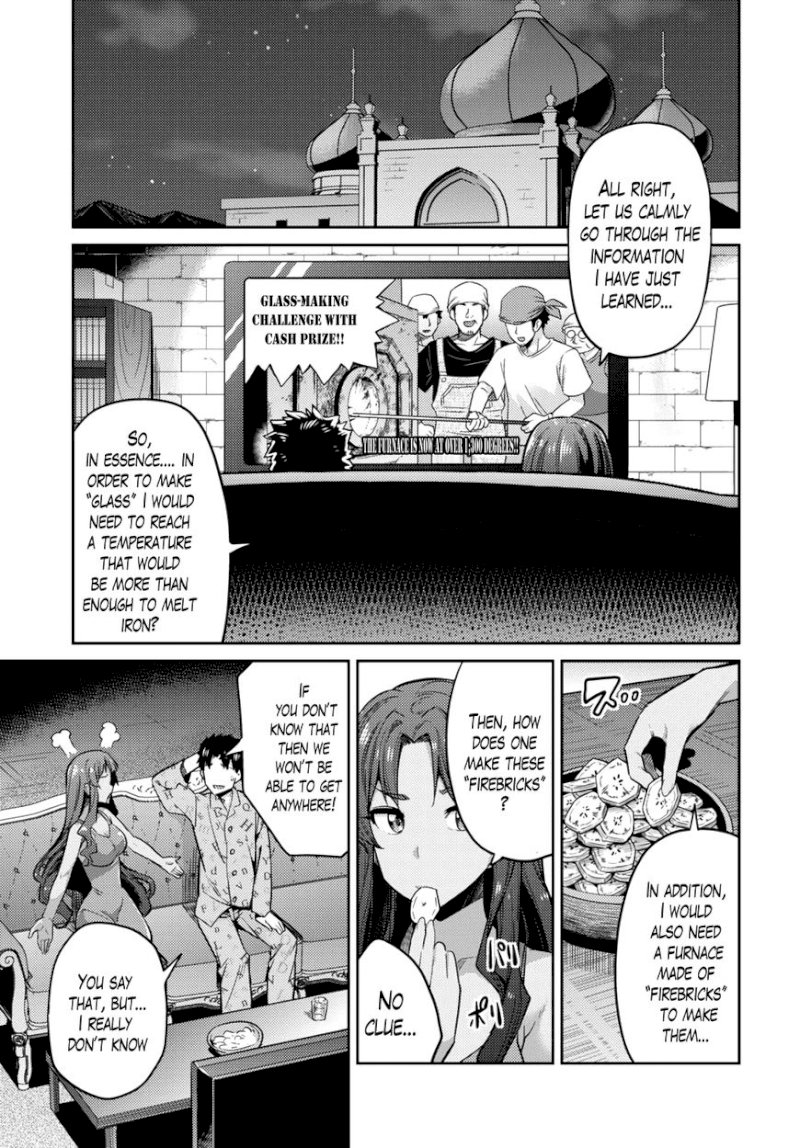 Risou no Himo Seikatsu - Chapter 011 : Zenjirou’S Selfish Request - picture 3
