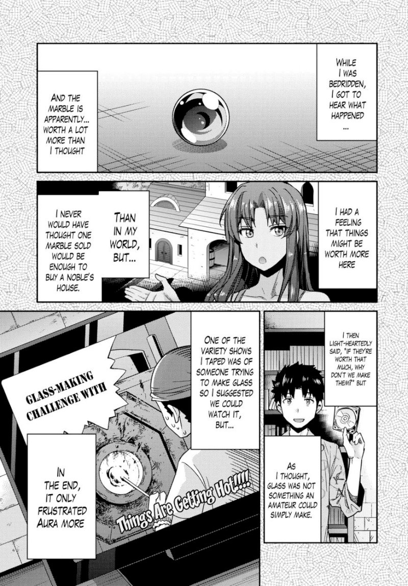 Risou no Himo Seikatsu - Chapter 011 : Zenjirou’S Selfish Request - picture 5