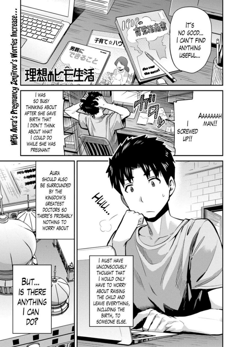Risou no Himo Seikatsu - Chapter 12 - picture 0