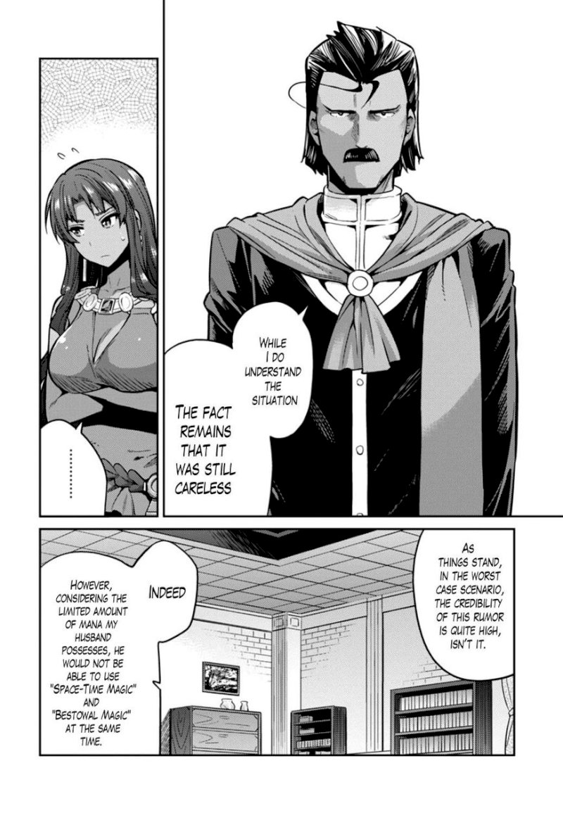 Risou no Himo Seikatsu - Chapter 12 - picture 11