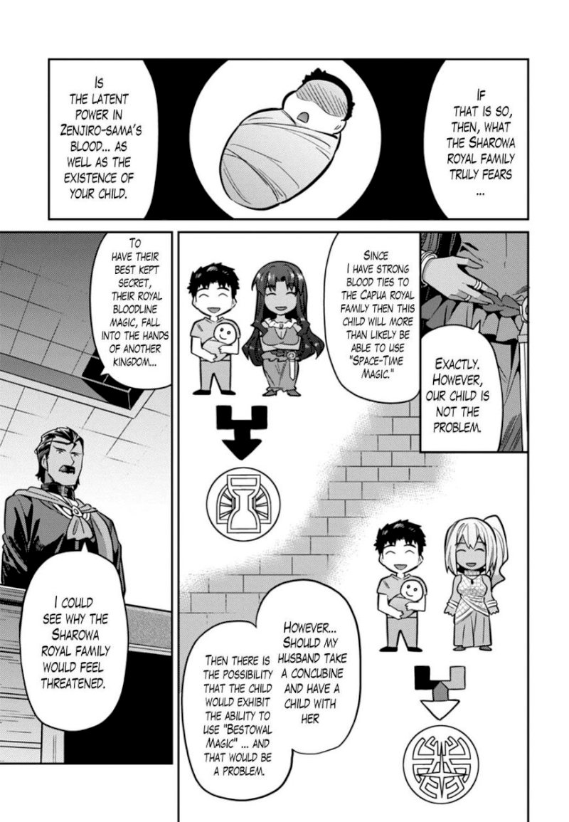 Risou no Himo Seikatsu - Chapter 12 - picture 12