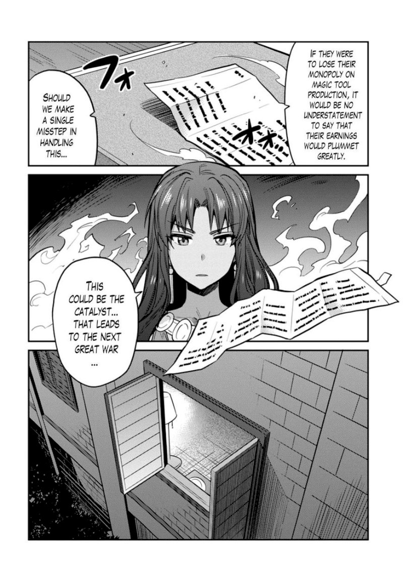 Risou no Himo Seikatsu - Chapter 12 - picture 13