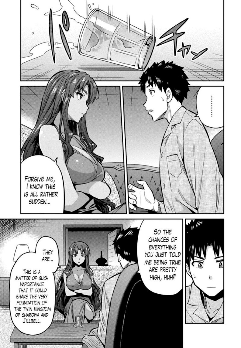 Risou no Himo Seikatsu - Chapter 12 - picture 14