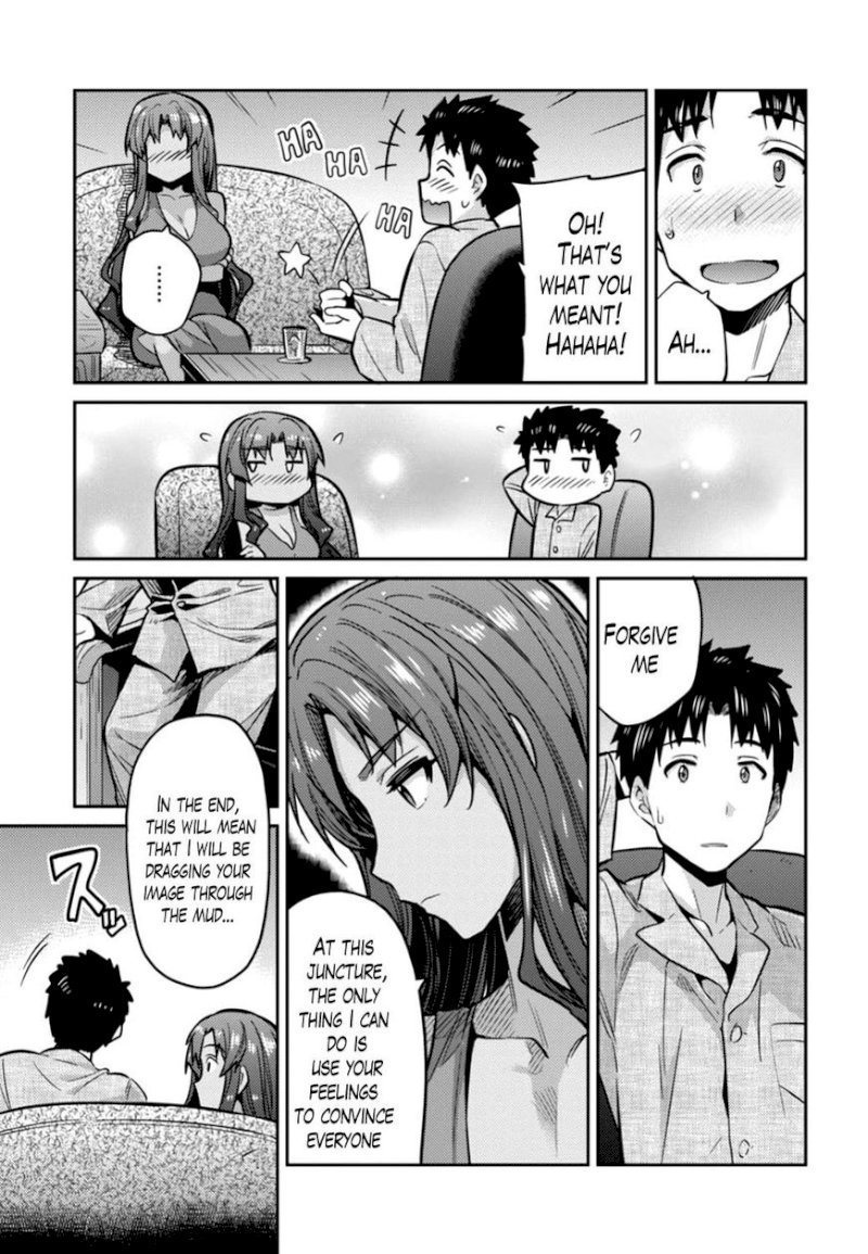 Risou no Himo Seikatsu - Chapter 12 - picture 18