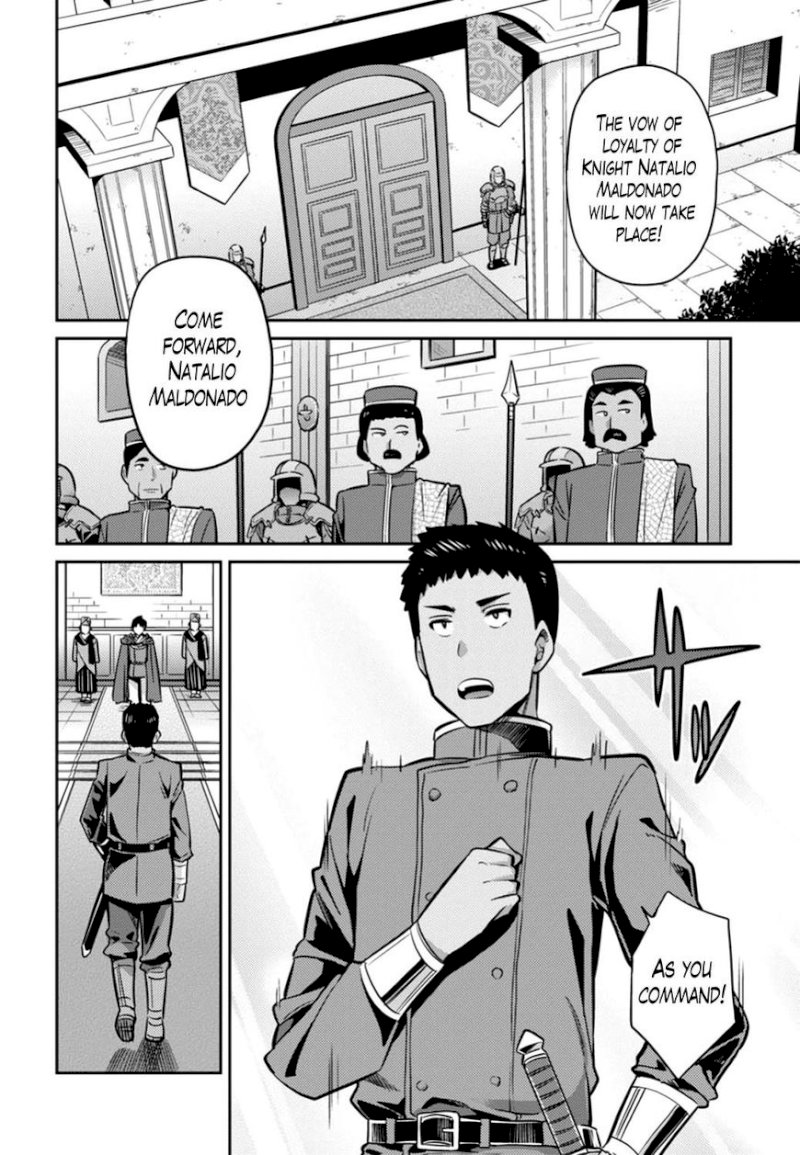 Risou no Himo Seikatsu - Chapter 12 - picture 23