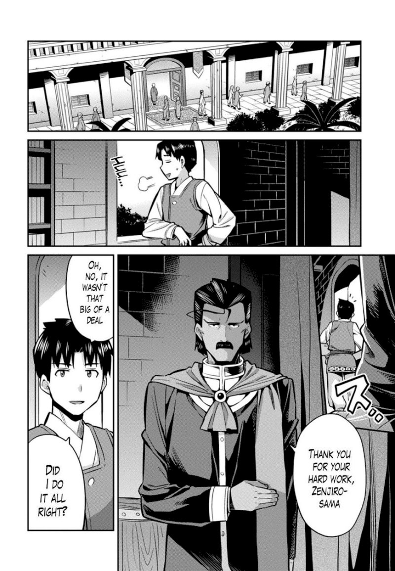 Risou no Himo Seikatsu - Chapter 12 - picture 27