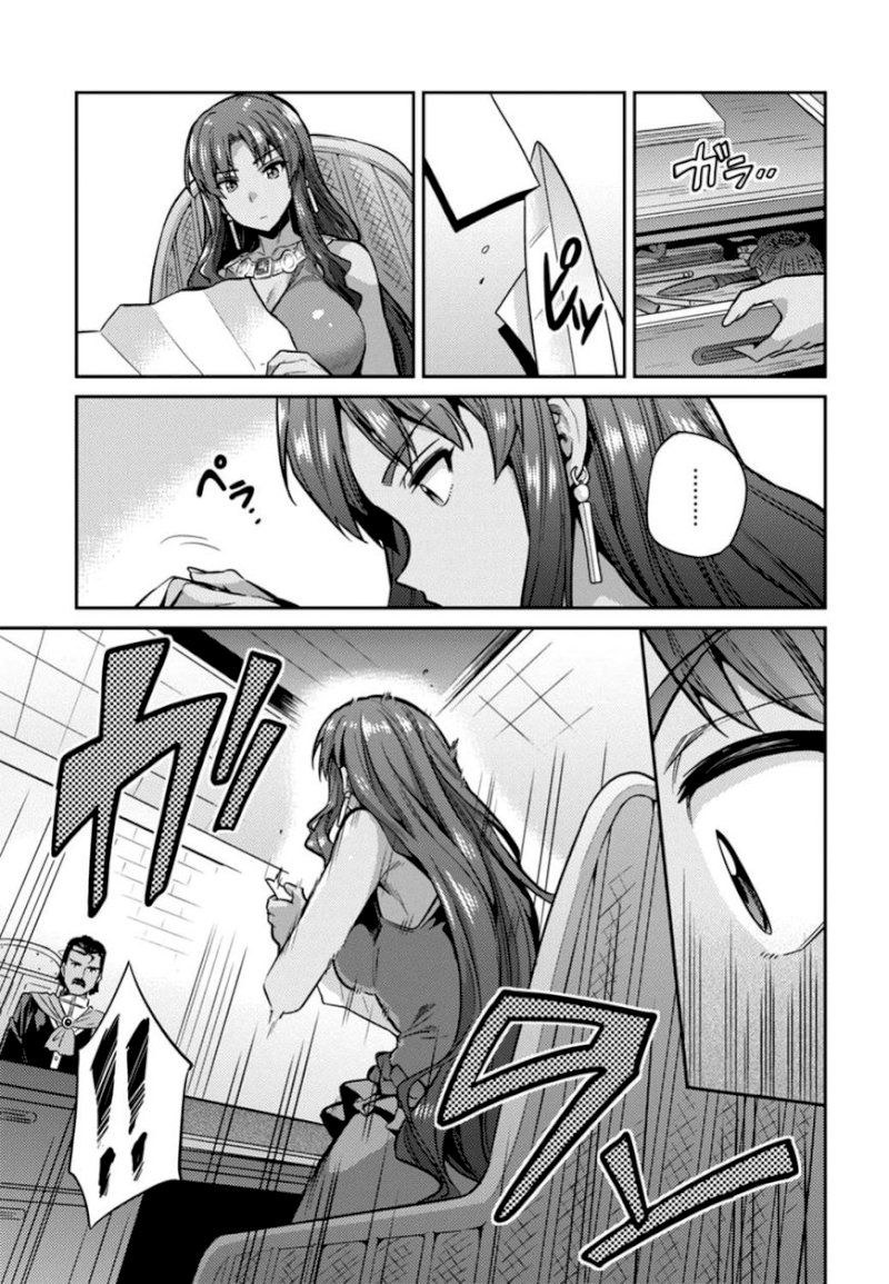Risou no Himo Seikatsu - Chapter 12 - picture 4