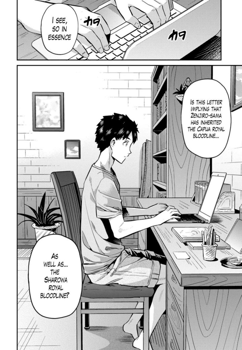 Risou no Himo Seikatsu - Chapter 12 - picture 7