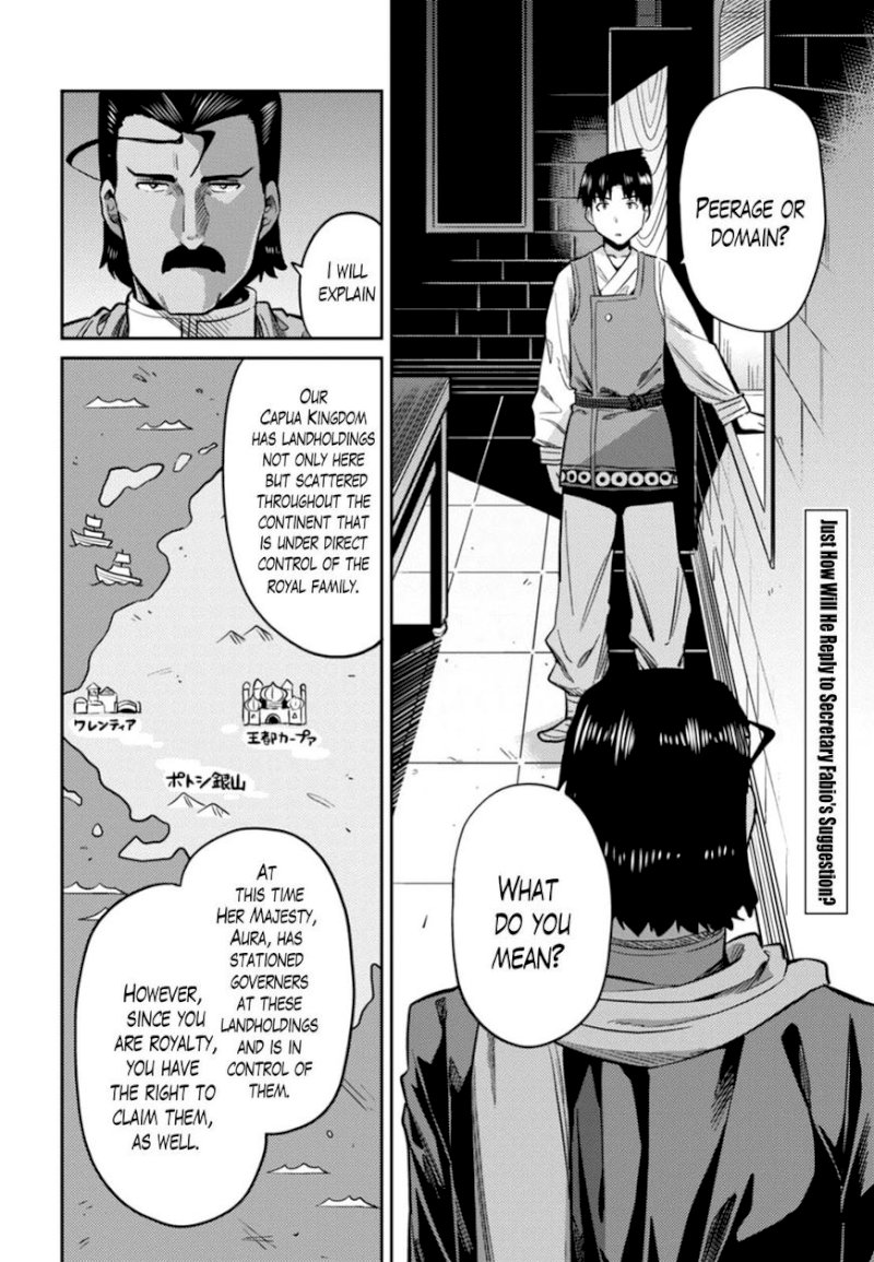 Risou no Himo Seikatsu - Chapter 13 - picture 1