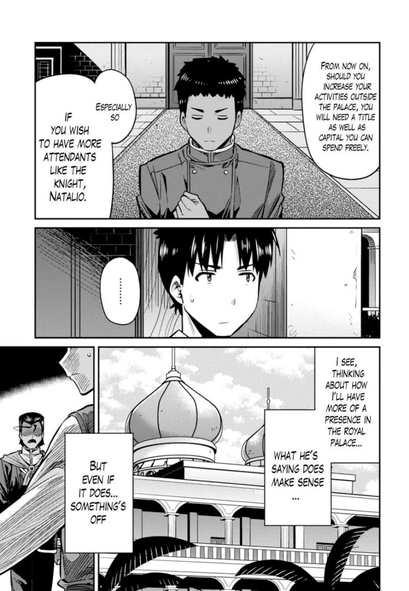 Risou no Himo Seikatsu - Chapter 13 - picture 2