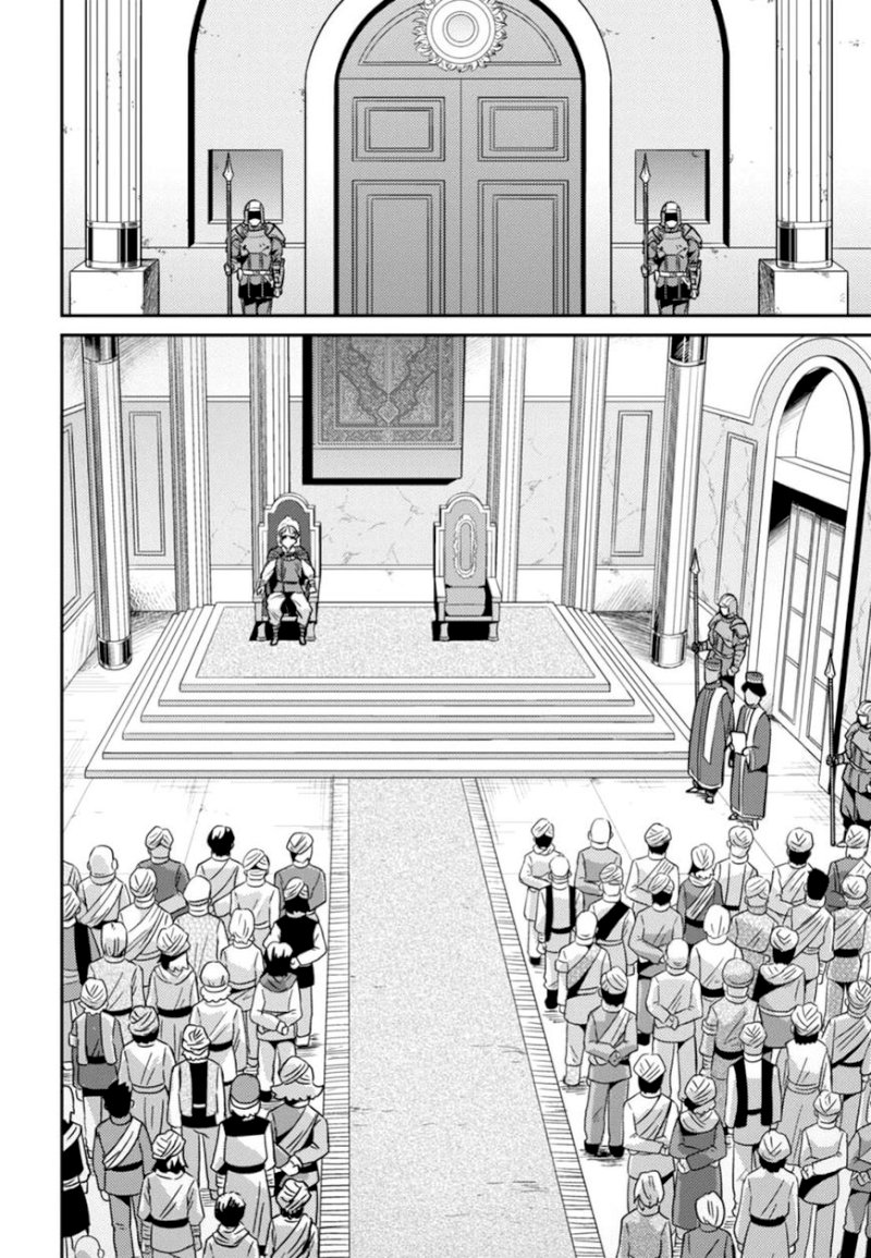 Risou no Himo Seikatsu - Chapter 13 - picture 21