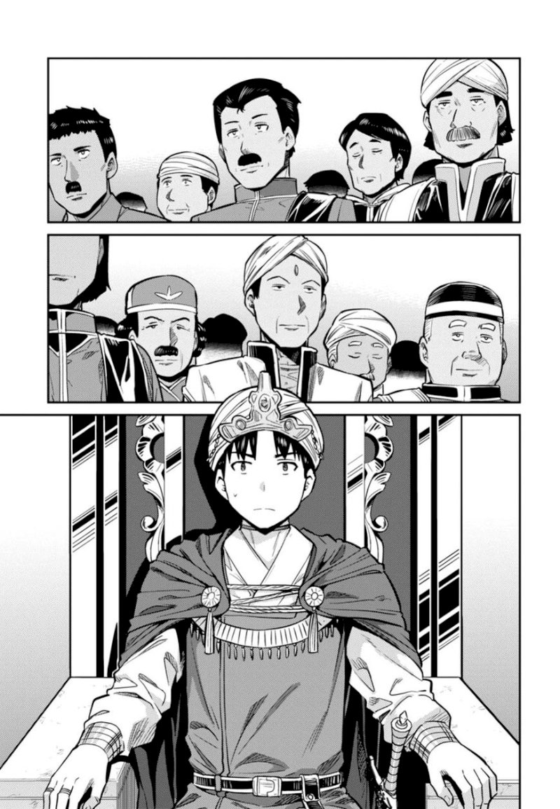 Risou no Himo Seikatsu - Chapter 13 - picture 22