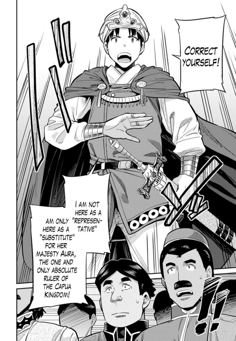 Risou no Himo Seikatsu - Chapter 13 - picture 25