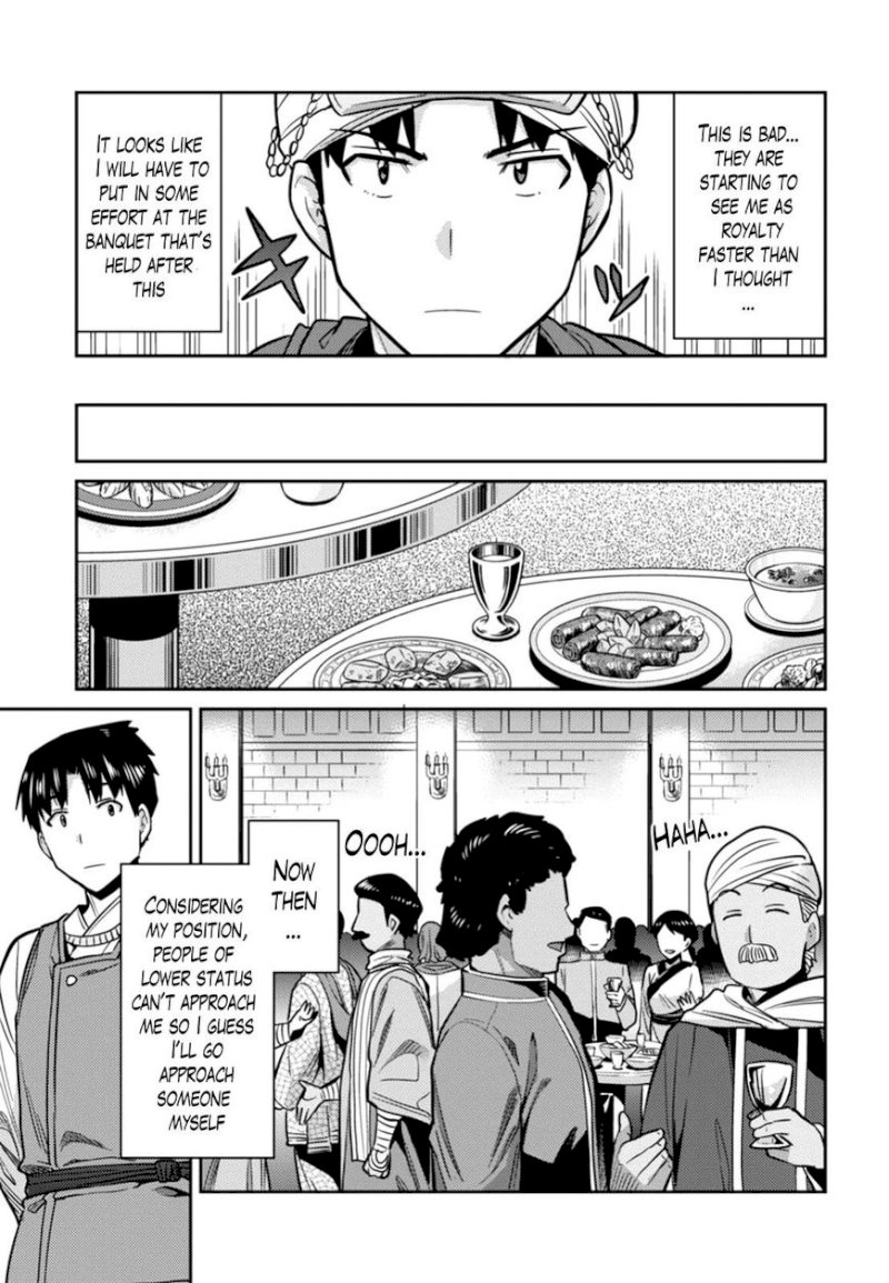 Risou no Himo Seikatsu - Chapter 13 - picture 28
