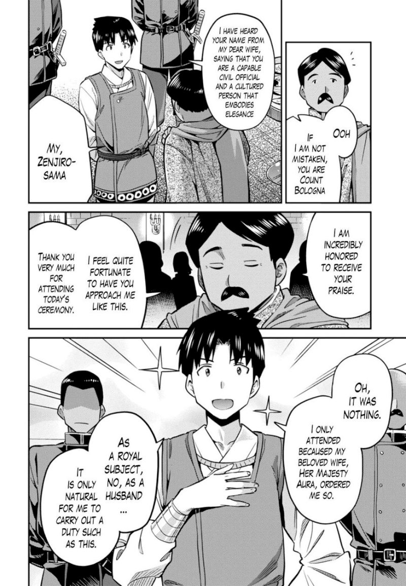 Risou no Himo Seikatsu - Chapter 13 - picture 29