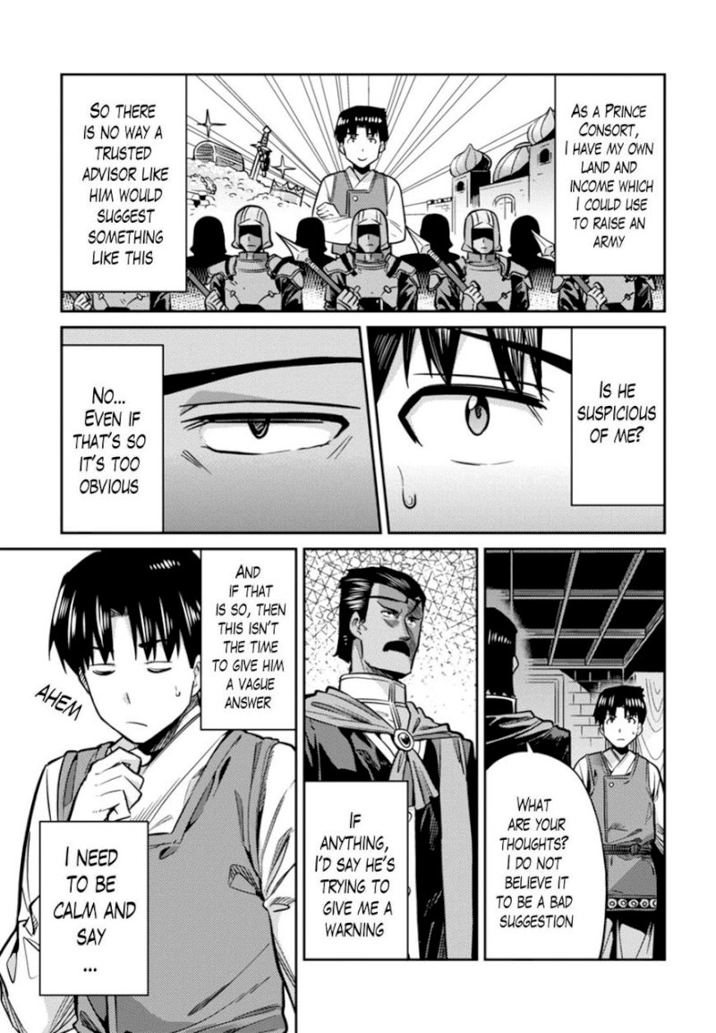 Risou no Himo Seikatsu - Chapter 13 - picture 4