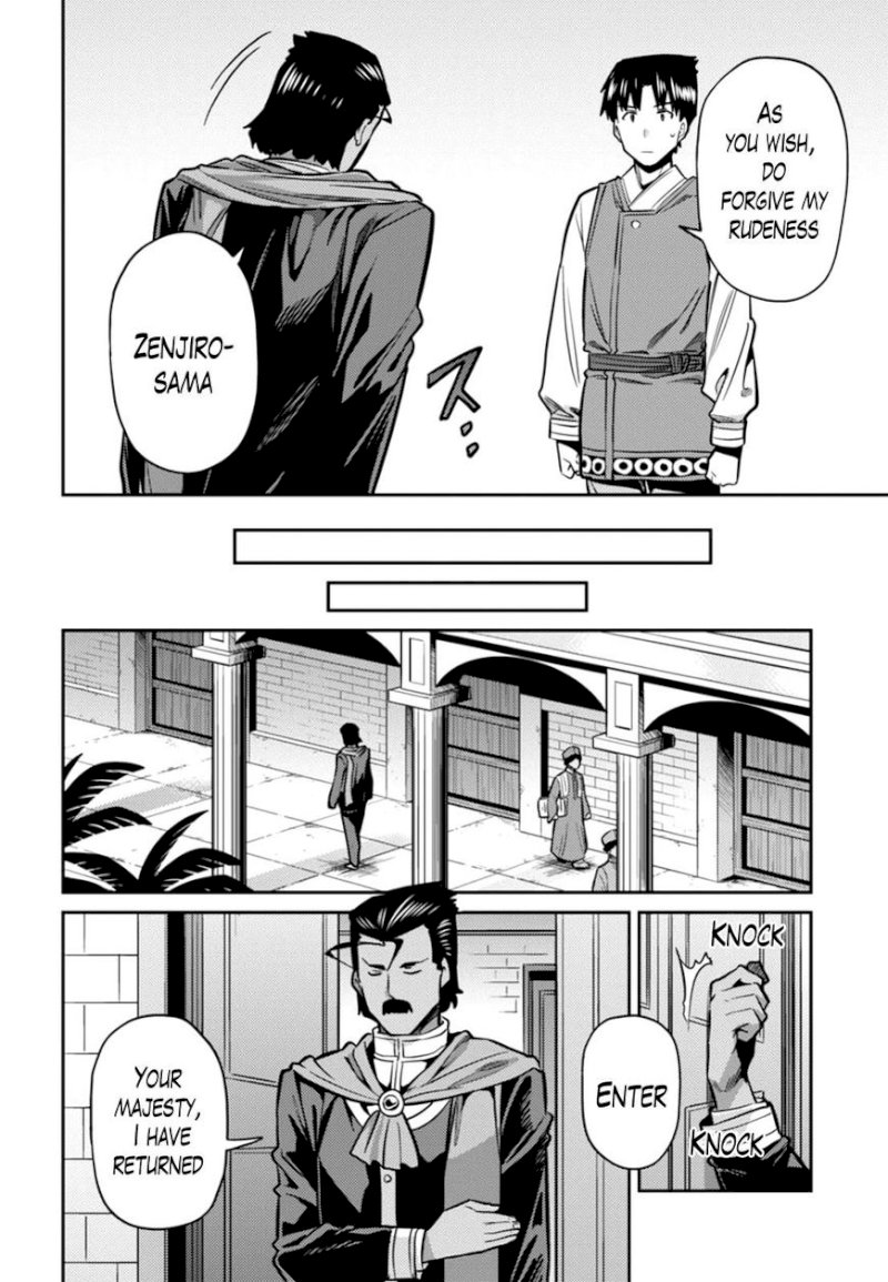 Risou no Himo Seikatsu - Chapter 13 - picture 7