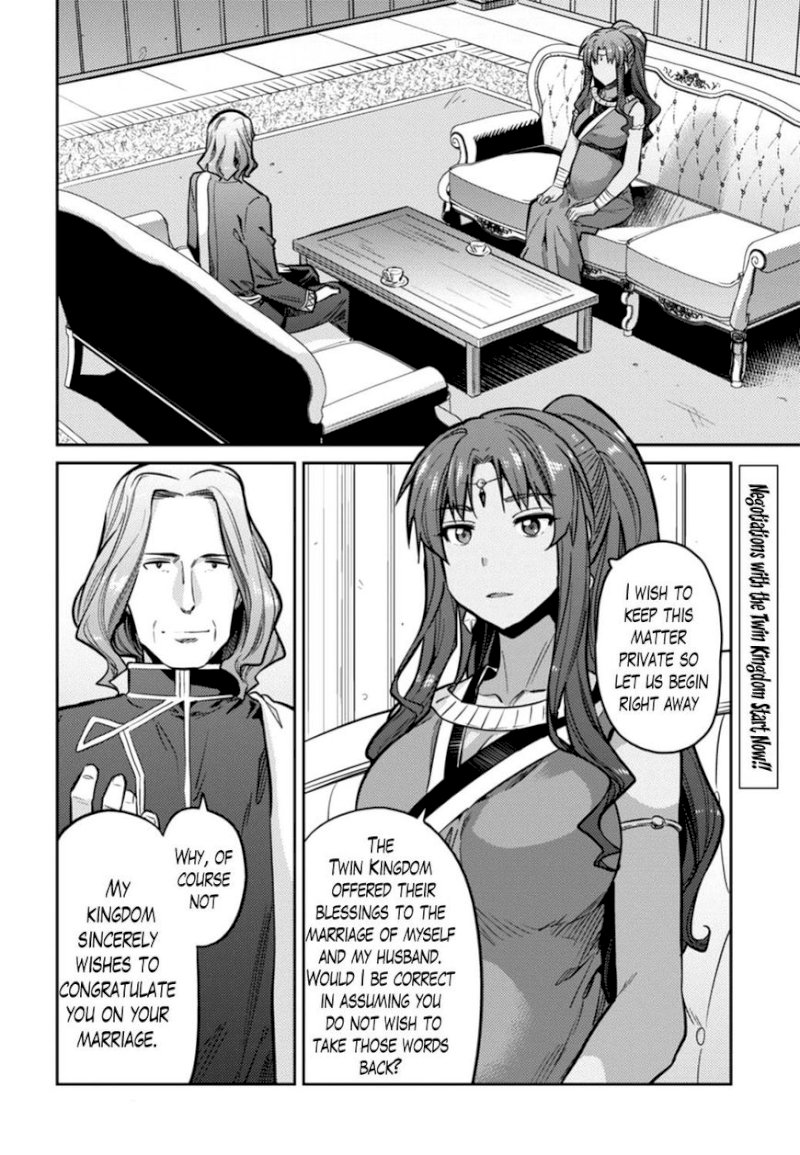 Risou no Himo Seikatsu - Chapter 14 - picture 1