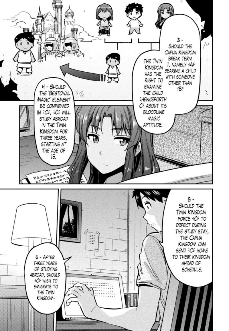 Risou no Himo Seikatsu - Chapter 14 - picture 10
