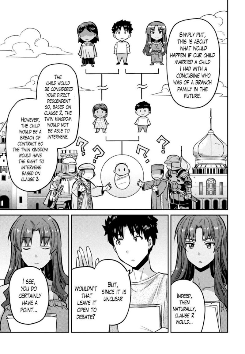Risou no Himo Seikatsu - Chapter 14 - picture 14