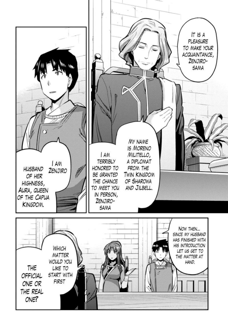 Risou no Himo Seikatsu - Chapter 14 - picture 17