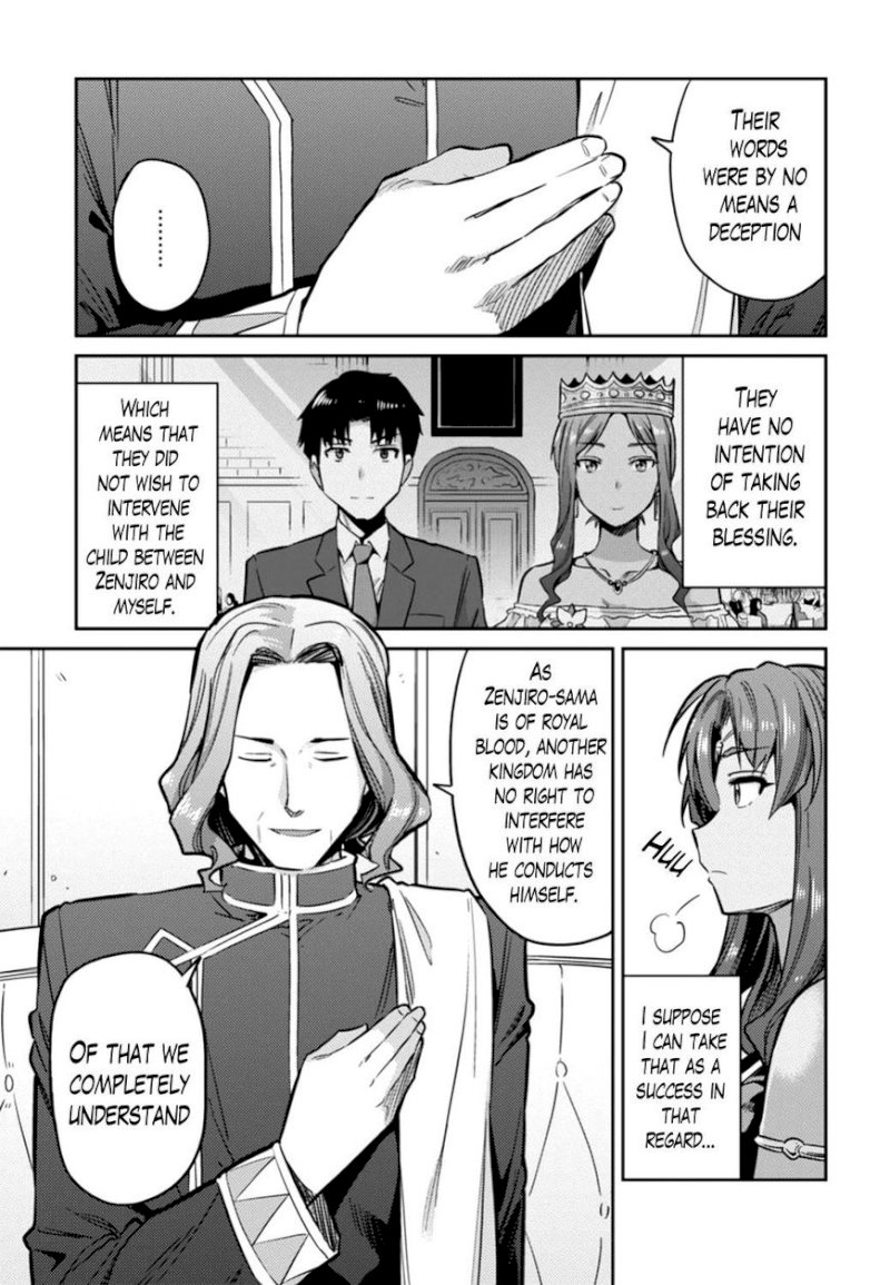 Risou no Himo Seikatsu - Chapter 14 - picture 2