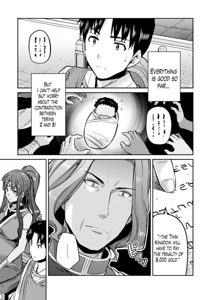 Risou no Himo Seikatsu - Chapter 14 - picture 22