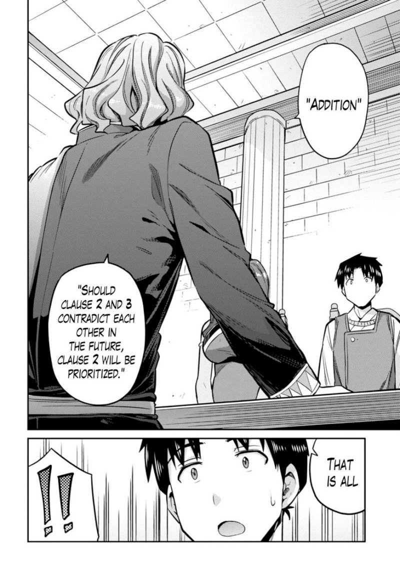 Risou no Himo Seikatsu - Chapter 14 - picture 23