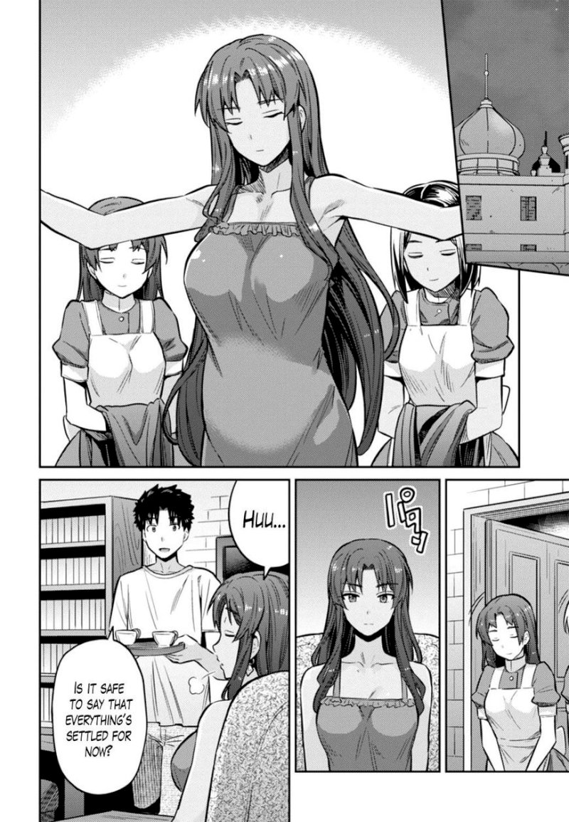 Risou no Himo Seikatsu - Chapter 14 - picture 27
