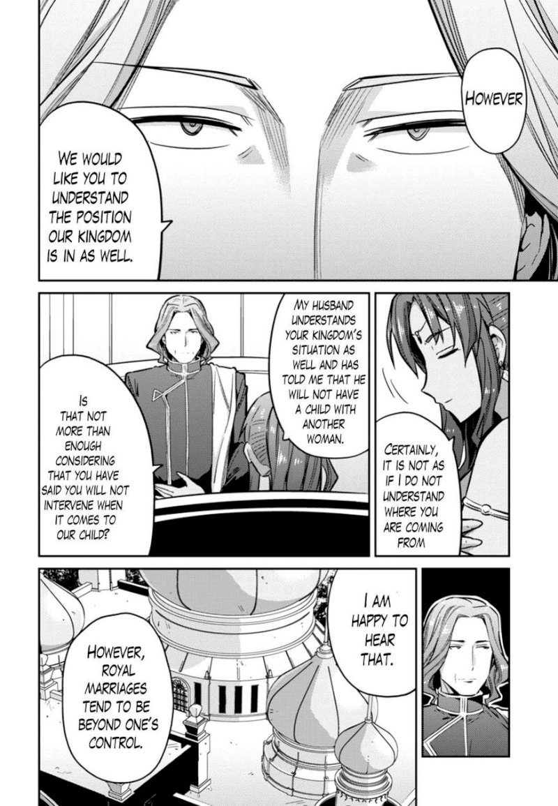 Risou no Himo Seikatsu - Chapter 14 - picture 3