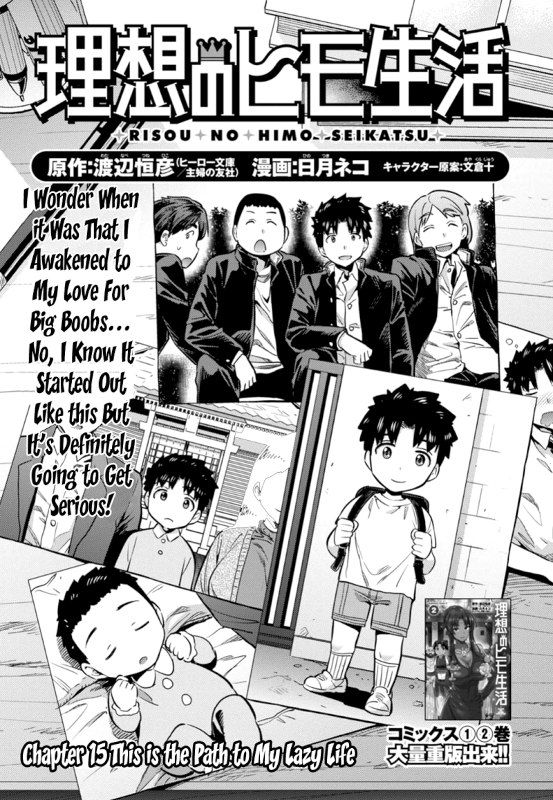 Risou no Himo Seikatsu - Chapter 15 - picture 0