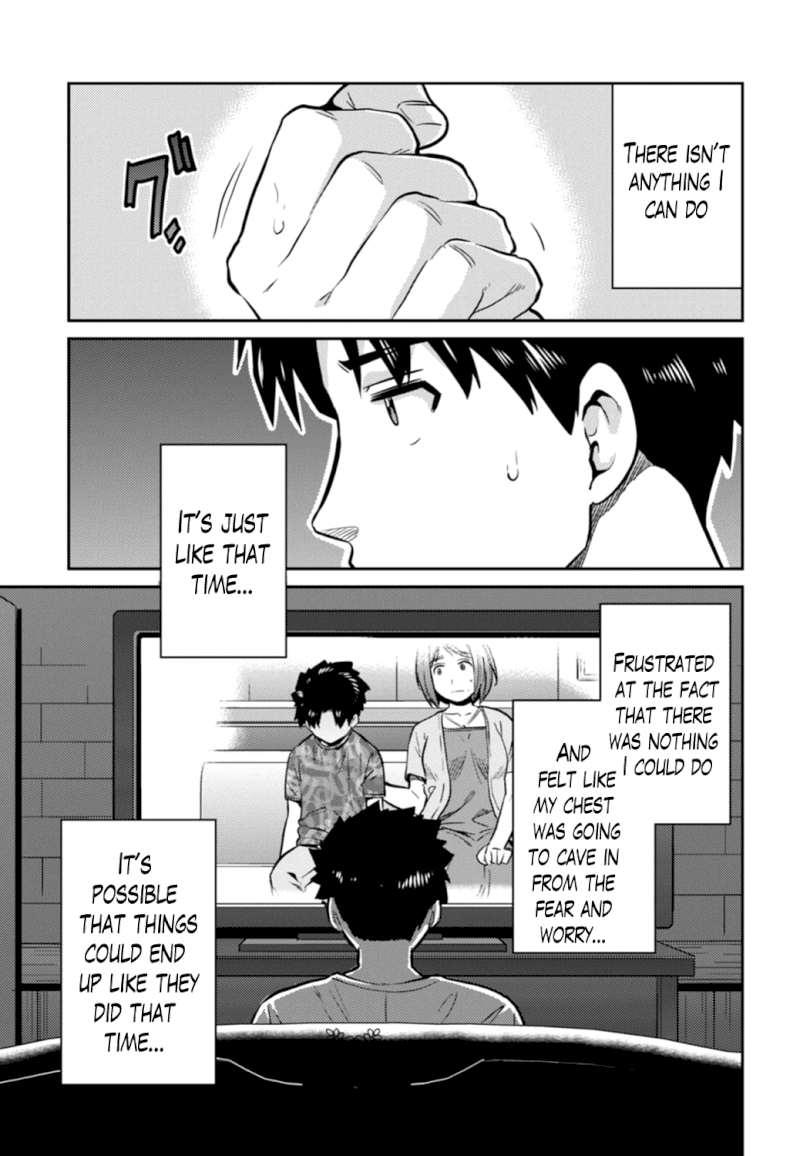 Risou no Himo Seikatsu - Chapter 15 - picture 10