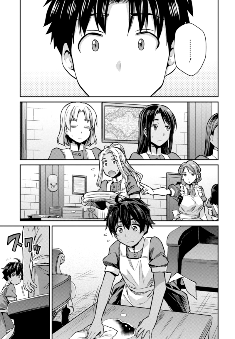 Risou no Himo Seikatsu - Chapter 15 - picture 12