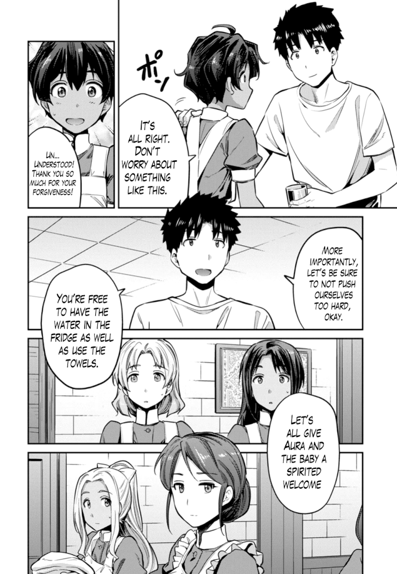 Risou no Himo Seikatsu - Chapter 15 - picture 13