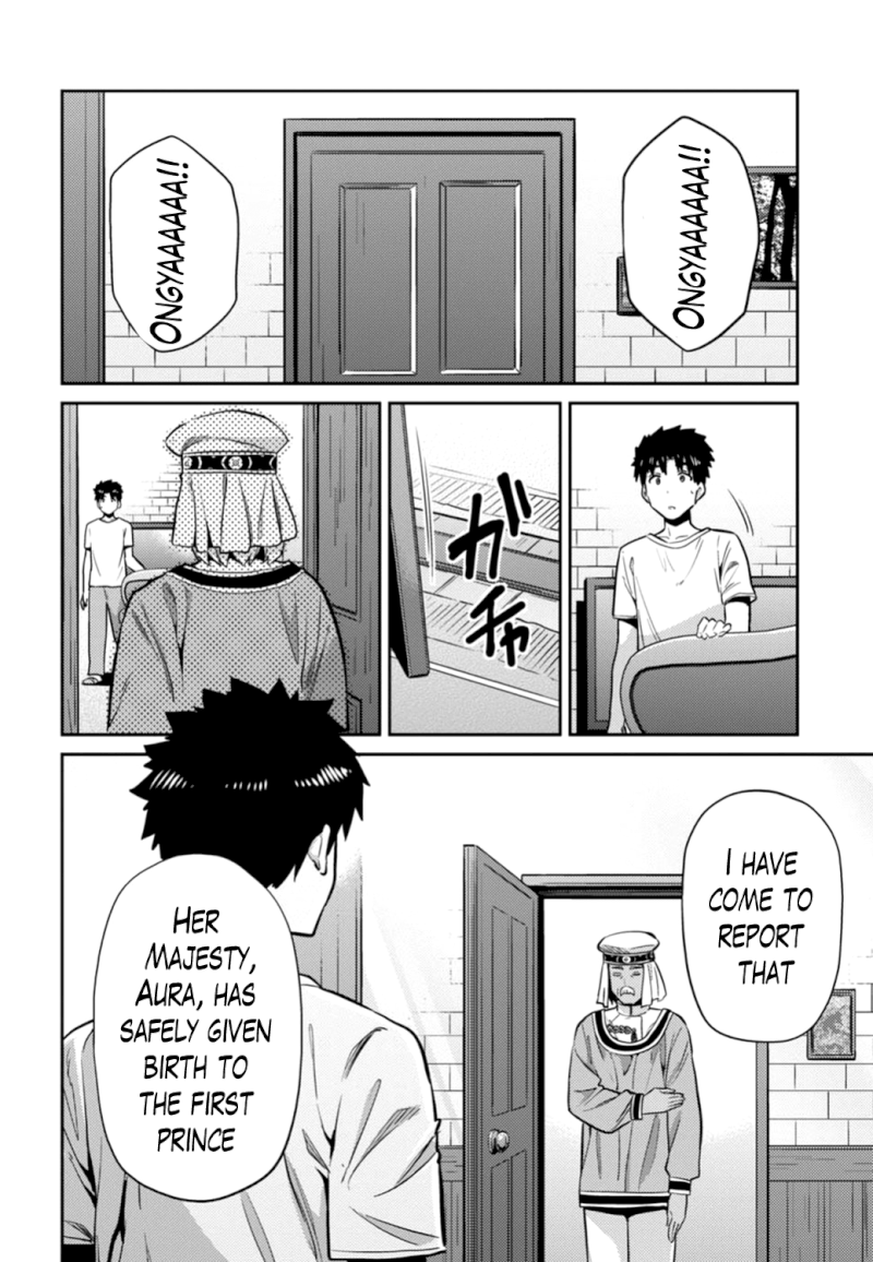 Risou no Himo Seikatsu - Chapter 15 - picture 17