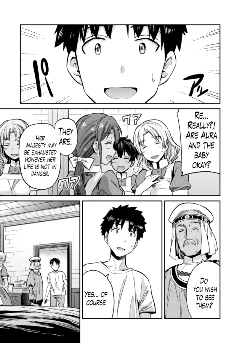 Risou no Himo Seikatsu - Chapter 15 - picture 18