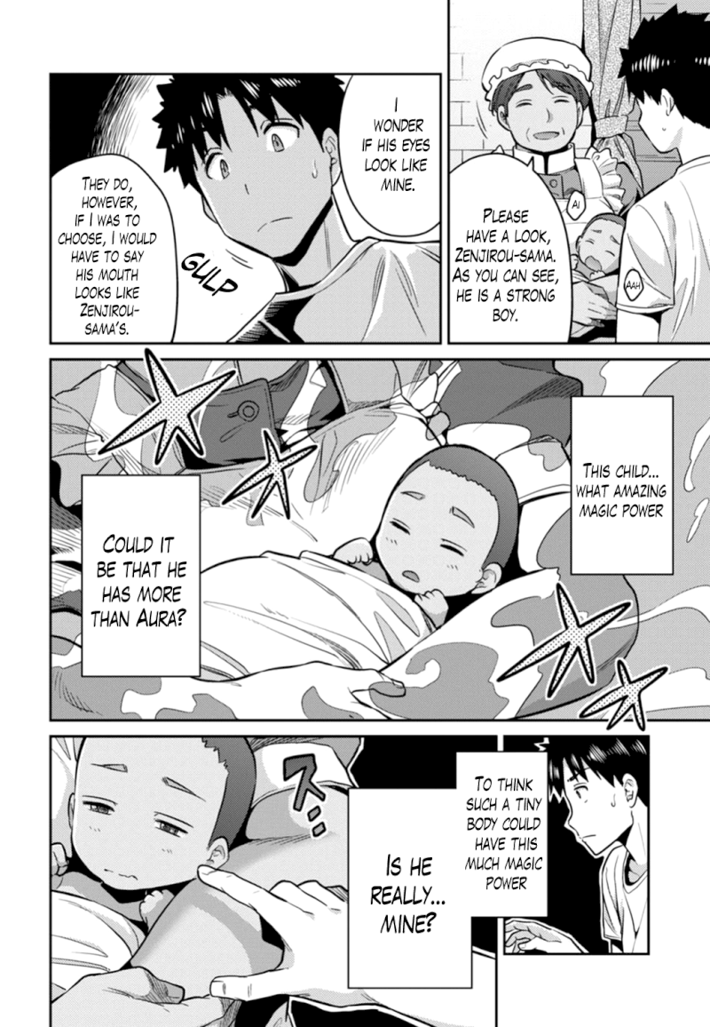 Risou no Himo Seikatsu - Chapter 15 - picture 21